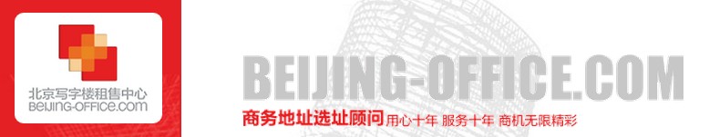 写字楼，写字楼出租，写字楼租售，写字楼店招，北京写字楼，北京写字楼出租
